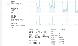 Featured image of post 修正 Surface Pro 7 低电量锁频问题