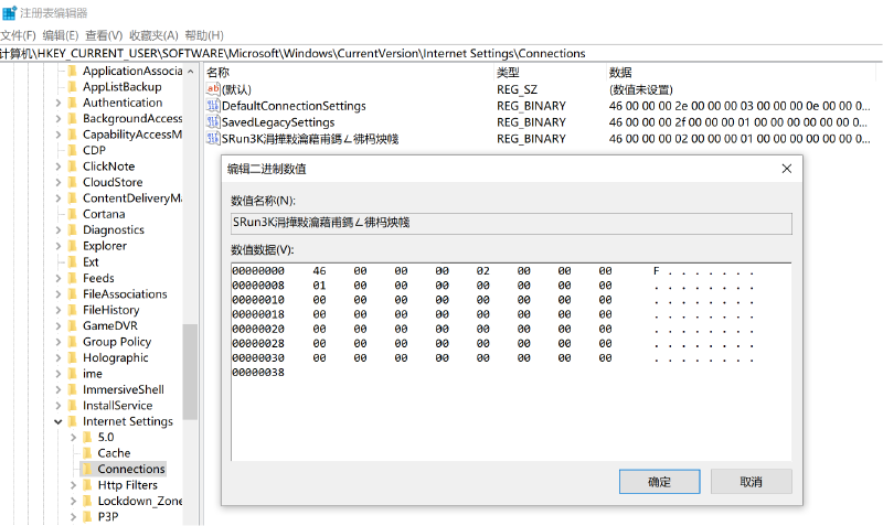 Featured image of post 深入探究 Windows 系统代理设置